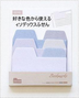 Gradient Style Memo Pad - Minihomy