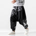 Chinese Style Baggy Traditional patchwork pants - Minihomy