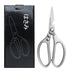 Multifunctional Stainless Steel Household Kitchen Scissors - Minihomy