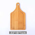 Chopping Board Pizza Board Chopping Board Fruit Board Chopping Board