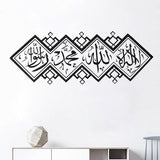 Muslim Wall Sticker