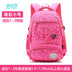 A primary schoolboy and children's schoolbag girl 2-6 grade  knapsack Korean shoulder Princess bag super light weight loss - Minihomy