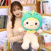 Doll Pillow Plush Toy Children - Minihomy