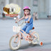 14 Inch Kid's Bike with Removable Training Wheels and Basket-Pink - Color: Pink - Size: 14 inches - Minihomy